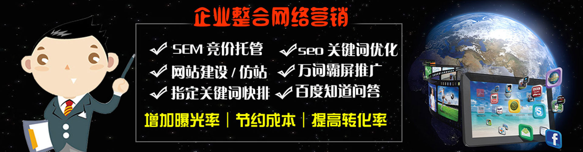 南岳小红书信息流